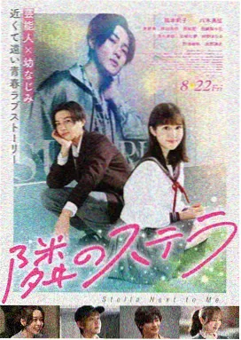 微光守护 电影 2025